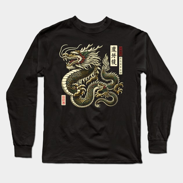 Chinese New Year Vintage Imperial Dragon T-Shirt Long Sleeve T-Shirt by Klimek Prints